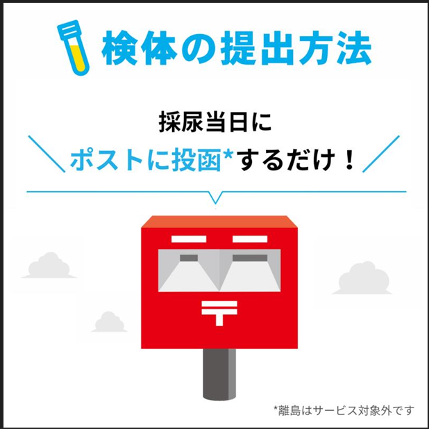 がんリスク検査 N-NOSE | 全福センターのホームページへようこそ